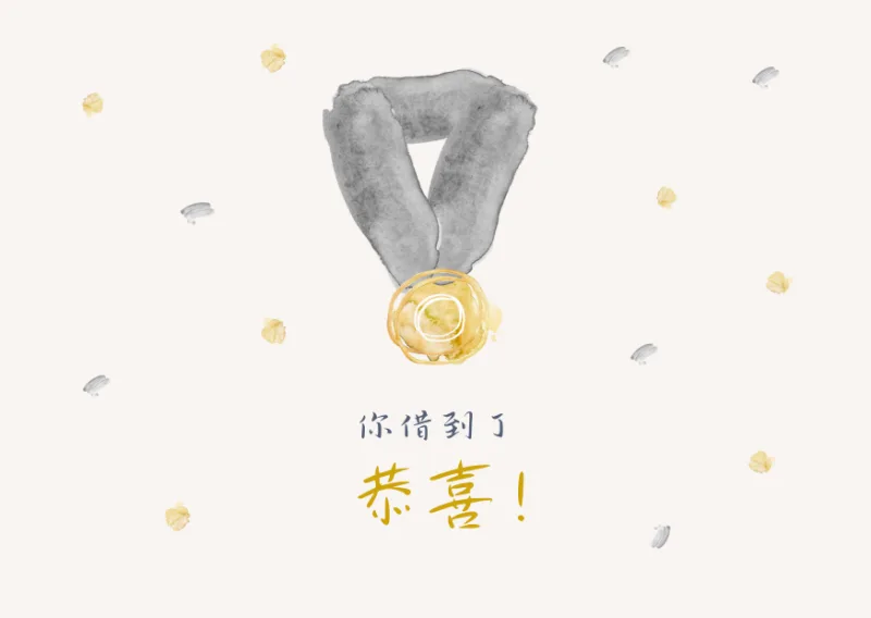 基隆張小姐